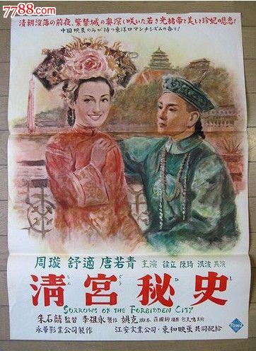 做假的医师职称证
